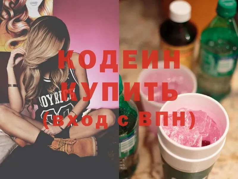 Купить наркотик аптеки Дмитровск Бошки Шишки  Cocaine  Альфа ПВП  Амфетамин  Codein  МЕФ  ГАШ 