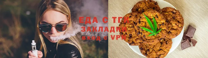 Еда ТГК марихуана  mega ССЫЛКА  Дмитровск 