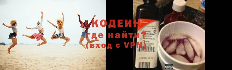 как найти закладки  Дмитровск  Codein Purple Drank 